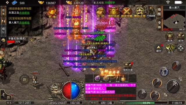 热血传奇实用技巧：996热血传奇怎么看被谁打了，快速溯源有门道