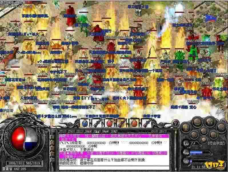 热血传奇蓝药价格波动规律及实用获取攻略