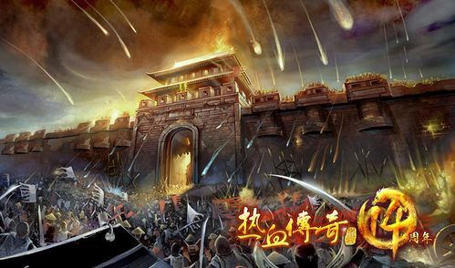 Win10系统运行热血传奇的完整操作攻略