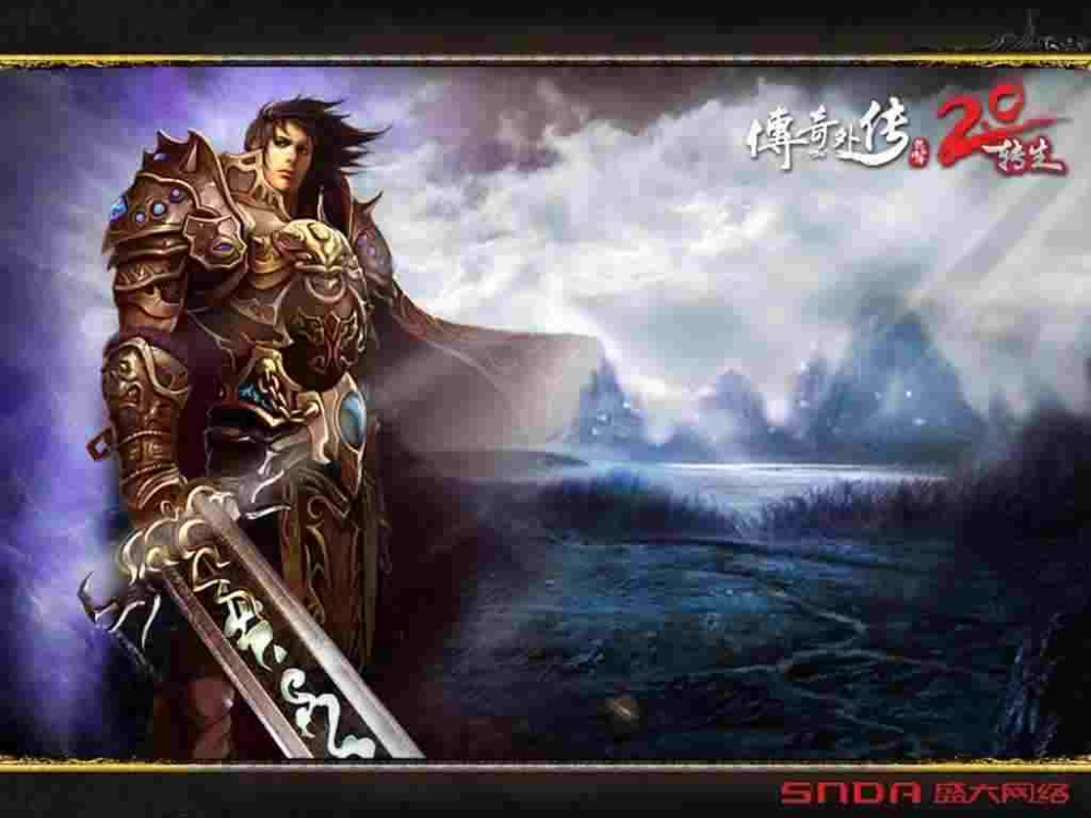 QQ领取热血传奇礼包的实用路径：亲测有效操作方法