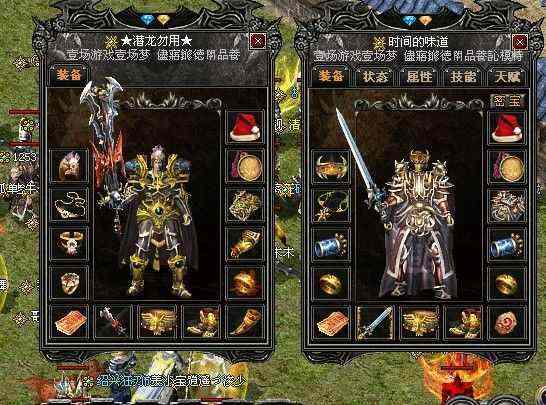 Win10热血传奇无法下载的原因及实用解决攻略