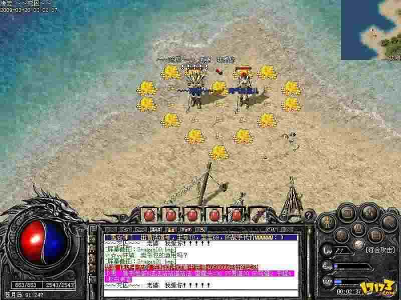 ios热血传奇热门区服盘点：高人气服务器实测参考