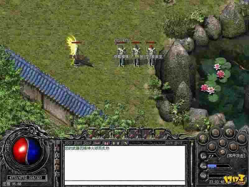 热血传奇驱动绕过实战：CE 工具应用核心技巧