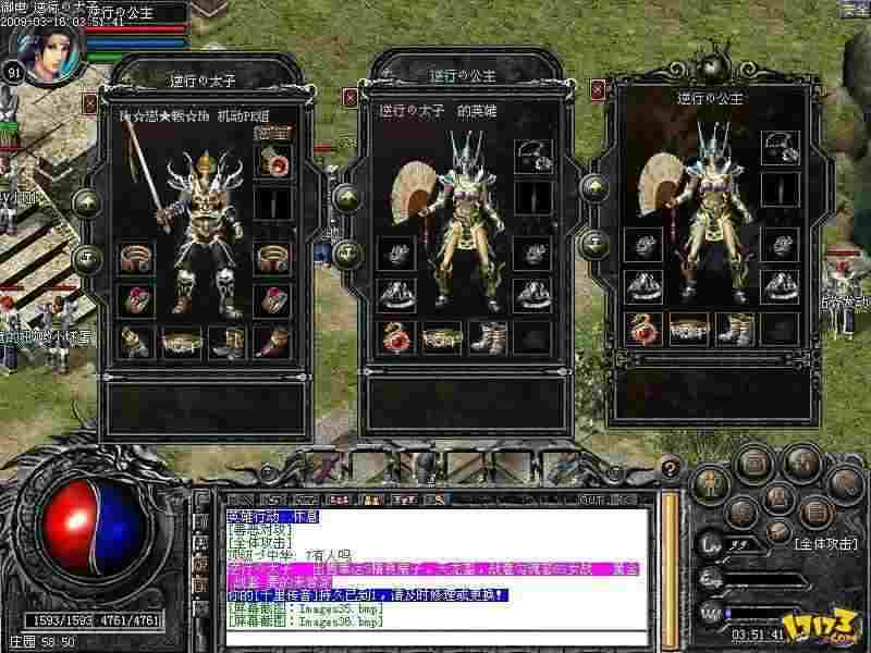 Win10系统玩不了热血传奇？老鸟亲测解决办法全梳理