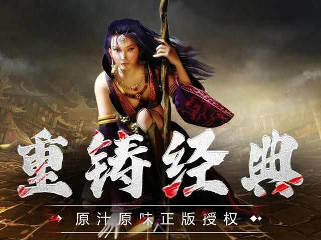 热血传奇出衣服全攻略：地图蹲守与合成技巧实战指南