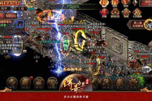 2003年热血传奇开区脉络：当年最终开到多少区