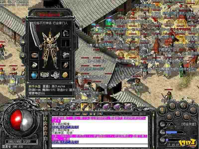 玛法大陆最难出的传奇武器，老玩家蹲守数月的血泪感悟