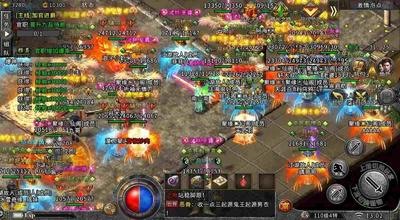 Win10系统下热血传奇下载安装完整指南