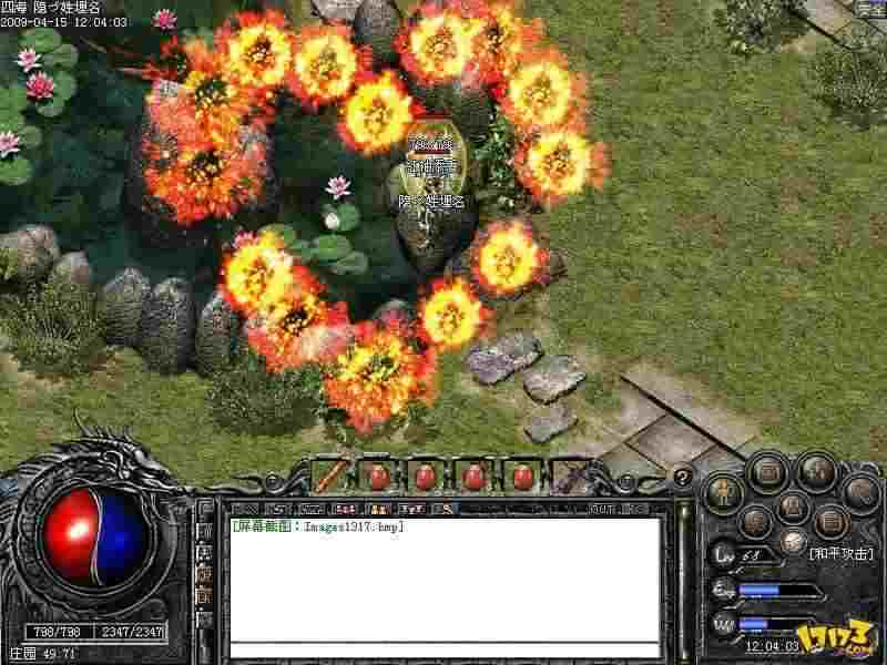 Wegame 热血传奇怀旧版点卡价格及消费攻略