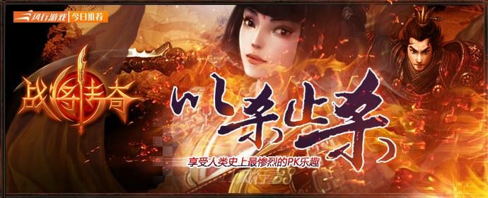 qq热血传奇死亡棺材行进路线详解 老玩家实测导航攻略