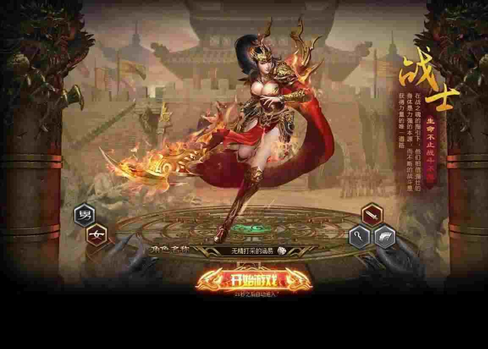 PC热血传奇手柄使用全流程：连接设置到实战适配技巧