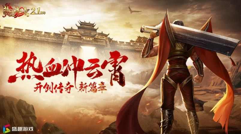 qq热血传奇狗书获取指南：高爆率地图与怪物实测分享