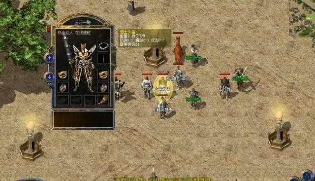 热血传奇闭关地图开启全流程 新手也能轻松解锁