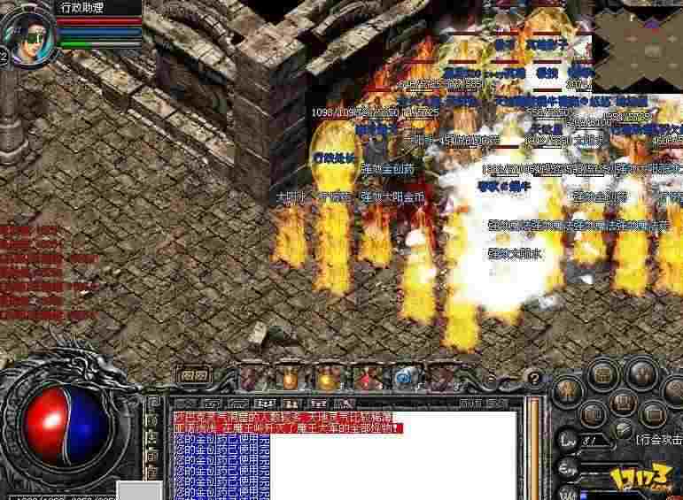 Win10系统热血传奇无法全屏的实用解决攻略