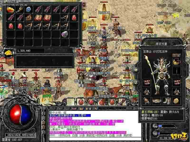 qq热血传奇称号获取全攻略：从新手到高阶的实用路径