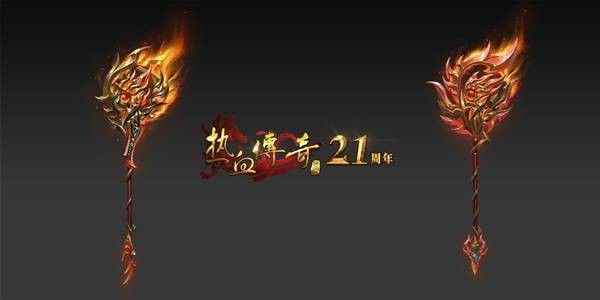 2020年热血传奇玩法指南：摸清各阶段核心路径