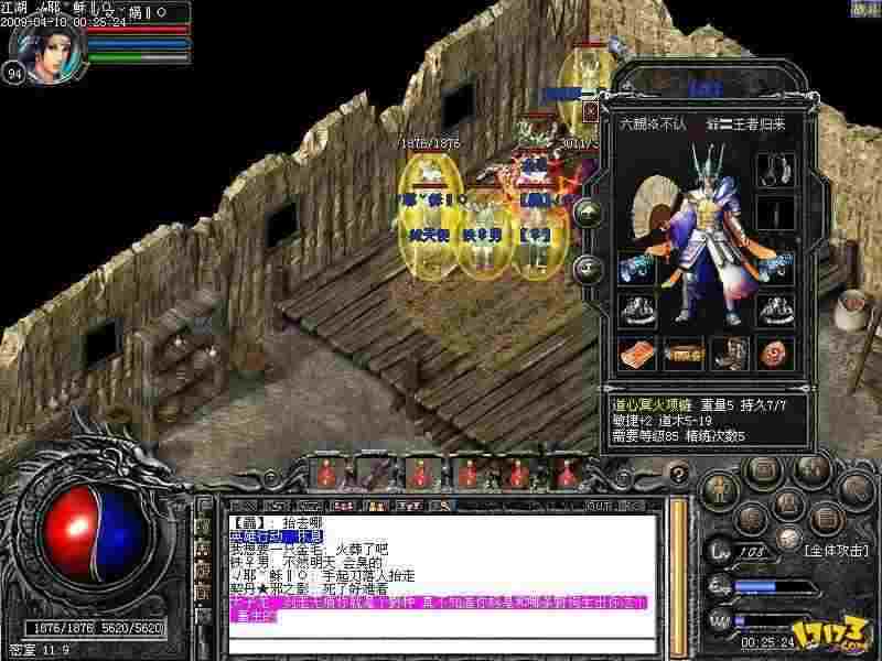 qq游戏热血传奇武器打造实用指南：材料、时机与强化技巧