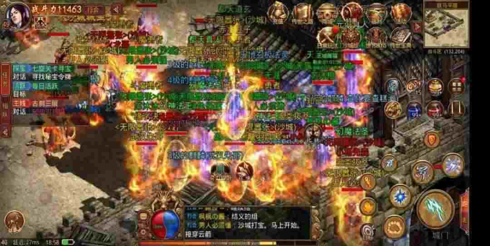 qq热血传奇各职业玩法解析 助你选出心仪职业