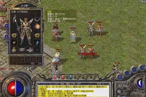 iOS热血传奇实测盘点：经典复刻与创新玩法的诚意之选