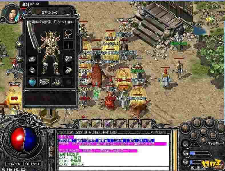 热血传奇宝宝高效阵亡点位攻略 老鸟实测实用路线