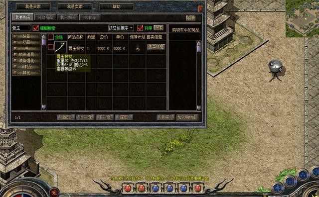 热血传奇内功修炼全解析 实用路径助你稳步精进