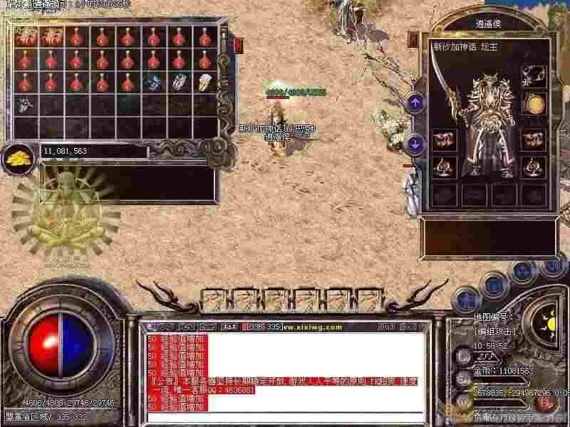 2k屏幕玩热血传奇：老鸟实测优化技巧与实战适配指南