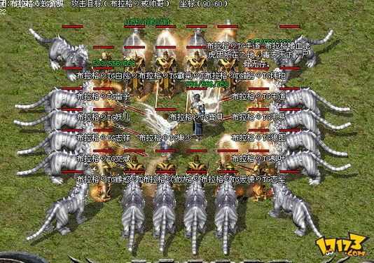 热血传奇怎么下载不踩雷 2025安全下载全攻略