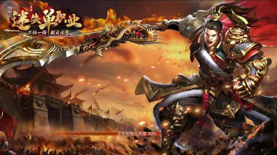 2016年热血传奇实用玩法指南：从升级到打宝的实战思路