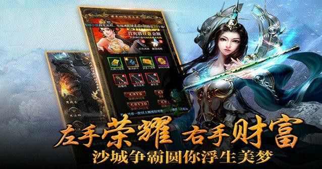 热血传奇装备合成攻略：rpg热血传奇装备怎么合 避坑技巧全解析