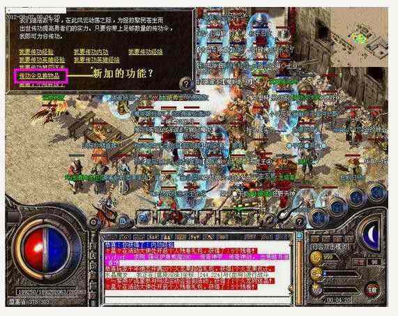 ue怎么修改热血传奇？核心文件与经验参数调整实操指南