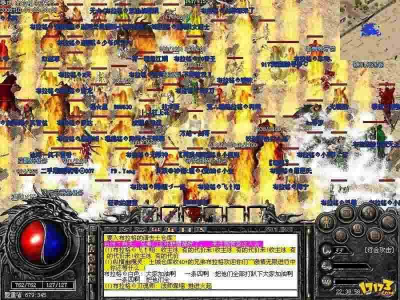 热血传奇冠军装备获取全攻略 玛法大陆终极神器进阶之路