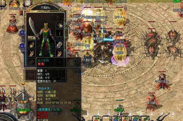 Win10系统无法运行热血传奇的症结与实用解决办法