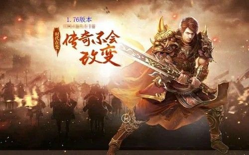 qq热血传奇元宝购买实用路径解析