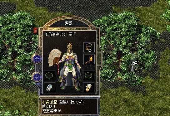 热血传奇8l屠龙掉落全攻略 高概率地图与蹲守技巧