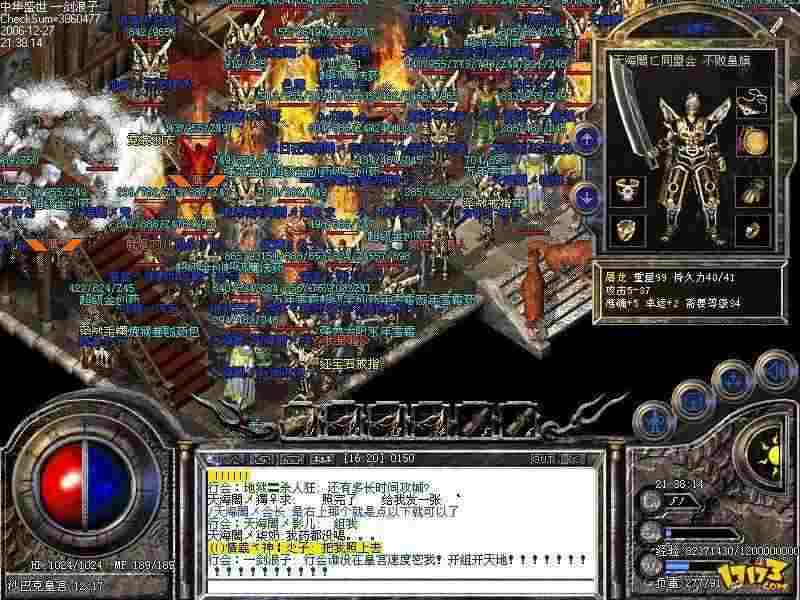 热血传奇运行不畅？聊聊1g显卡怎么玩不了热血传奇及原因