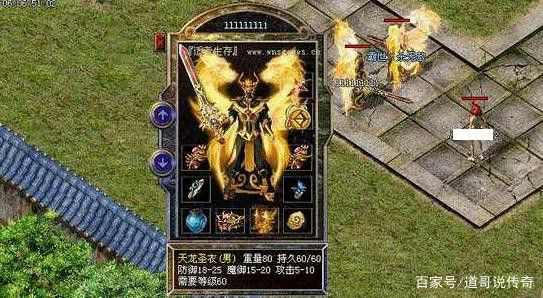 QQ手游热血传奇屠龙获取途径详解