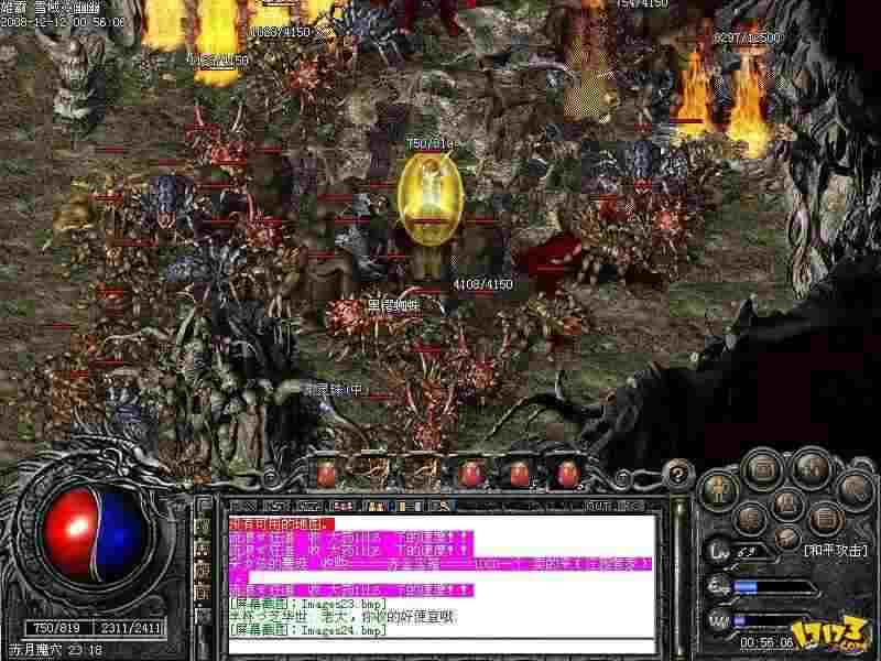 Wegame热血传奇卖肉操作指南及交易避坑攻略