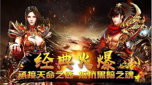 wegame 热血传奇怀旧版法师召唤生物全攻略 从新手到高阶召唤指南