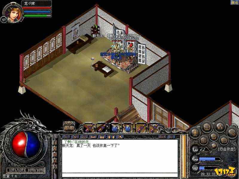 游戏 u 盘热血传奇实用玩法指南：从安装到进阶全流程