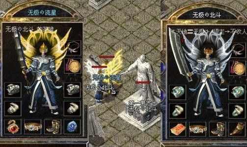 Win10系统下热血传奇实现全屏显示的实用方法