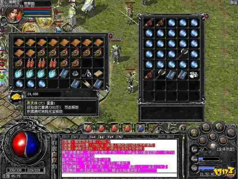 tgp怎么下载热血传奇？2025最新安全下载指南