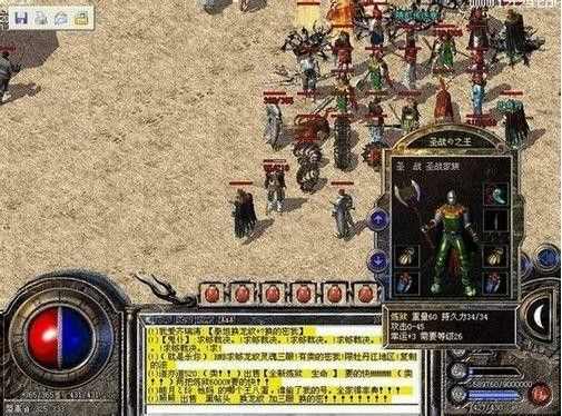 Win10系统下顺利运行热血传奇的方法与故障排查