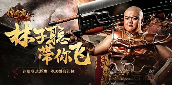 Win10系统下热血传奇客户端下载及安装完整指南